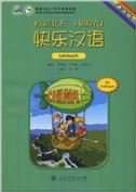 Kuaile Hanyu 1, Lehrbuch für Anfänger von China Book Trading GmbH