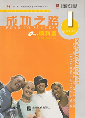 Road to Success: Elementary vol.1 von Beijing Language & Culture University Press,China