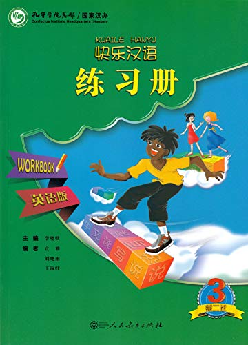 Kuaile Hanyu vol.3 - Workbook [Second Edition]