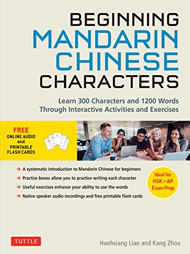 Beginning Mandarin Chinese Characters: Learn 300 Chinese Characters and 1200 Chinese Words Through Interactive Activities and Exercises (Ideal for HSK ... and Exercises (Ideal for Hsk + AP Exam Prep)