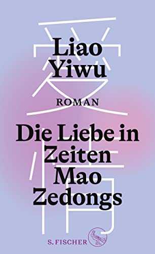 Die Liebe in Zeiten Mao Zedongs: Roman