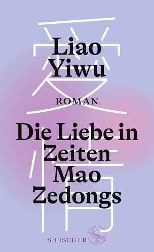 Die Liebe in Zeiten Mao Zedongs: Roman von S. FISCHER