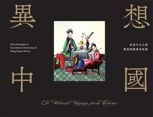 A Vibrant Voyage from China: Pith Paintings at the Chinese University of Hong Kong Library A Vibrant Voyage from China: Pith Paintings at the Chinese University of Hong Kong Library von Chinese University of Hong Kong Press