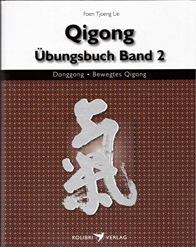 Qigong Übungsbuch 2: Dong-Gong ( Bewegtes Qigong) (Körper, Geist und Seele)