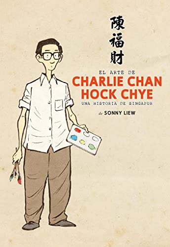 El arte de Charlie Chan Hock Chye: Una historia de Singapur