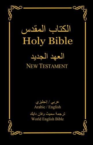 Al-Kitab Al-Muqaddas; Holy Bible (Arabic-English Bilingual Edition). Al-'Ahad Al-Jadeed; New Testament