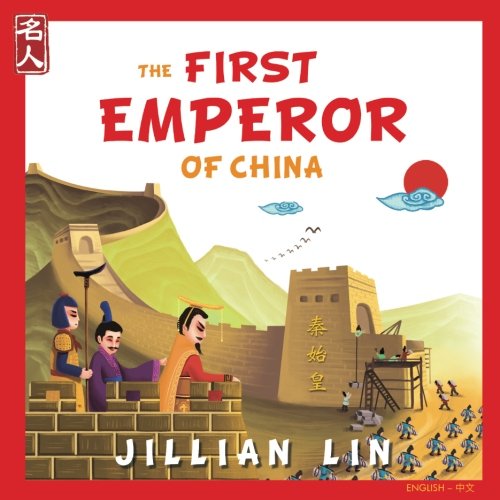 The First Emperor Of China: The Story of Qin Shihuang - in English and Chinese (Heroes Of China, Band 1) von CreateSpace Independent Publishing Platform
