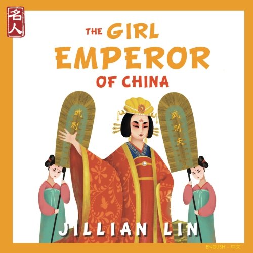 The Girl Emperor Of China: The Story Of Wu Zetian - in English and Chinese (Heroes Of China, Band 5) von CreateSpace Independent Publishing Platform