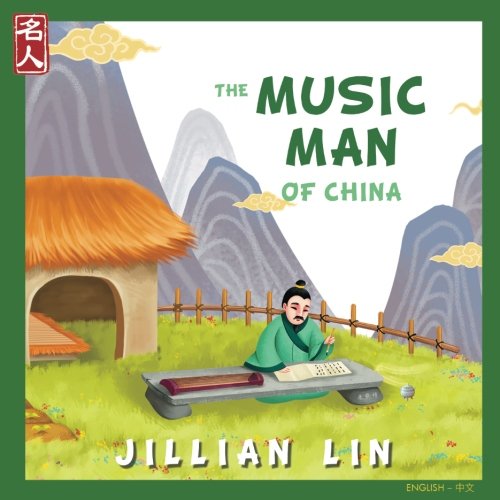 The Music Man Of China: The Story Of Zhu Zaiyu - in English and Chinese (Heroes Of China, Band 3) von CreateSpace Independent Publishing Platform