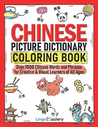 Chinese Picture Dictionary Coloring Book: Over 1500 Chinese Words and Phrases for Creative & Visual Learners of All Ages (Color and Learn, Band 8) von Lingo Mastery