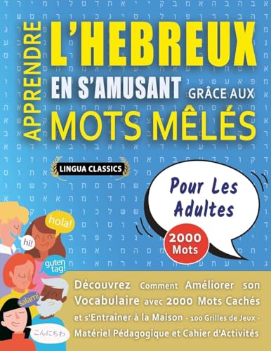 APPRENDRE L'HEBREUX EN S'AMUSANT GRÂCE AUX MOTS MÊLÉS - POUR LES ADULTES - Découvrez Comment Améliorer Son Vocabulaire Avec 2000 Mots Cachés Et ... - Matériel Pédagogique Et Cahier D'activités APPRENDRE L'HEBREUX EN S'AMUSANT GRÂCE AUX MOTS MÊLÉS - POUR LES ADULTES - Découvrez Comment Améliorer Son Vocabulaire Avec 2000 Mots Cachés Et ... - Matériel Pédagogique Et Cahier D'activités von LINGUAS CLASSICS