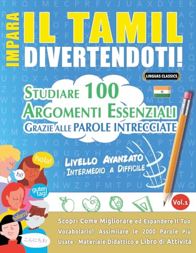 IMPARA IL TAMIL DIVERTENDOTI! - LIVELLO AVANZATO: INTERMEDIO A DIFFICILE - STUDIARE 100 ARGOMENTI ESSENZIALI GRAZIE ALLE PAROLE INTRECCIATE IMPARA IL TAMIL DIVERTENDOTI! - LIVELLO AVANZATO: INTERMEDIO A DIFFICILE - STUDIARE 100 ARGOMENTI ESSENZIALI GRAZIE ALLE PAROLE INTRECCIATE von LINGUAS CLASSICS