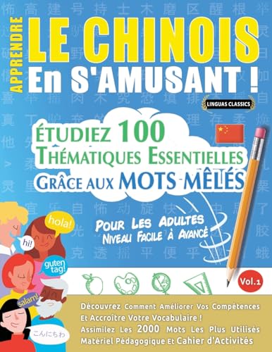 APPRENDRE LE CHINOIS EN S'AMUSANT - POUR LES ADULTES: NIVEAU FACILE À AVANCÉ - ÉTUDIEZ 100 THÉMATIQUES ESSENTIELLES GRÂCE AUX MOTS MÊLÉS - VOL.1 APPRENDRE LE CHINOIS EN S'AMUSANT - POUR LES ADULTES: NIVEAU FACILE À AVANCÉ - ÉTUDIEZ 100 THÉMATIQUES ESSENTIELLES GRÂCE AUX MOTS MÊLÉS - VOL.1 von LINGUAS CLASSICS