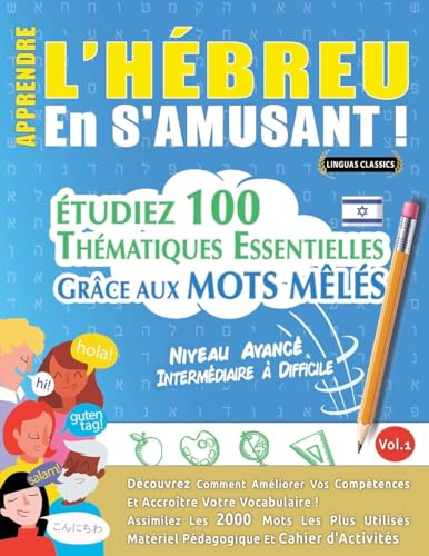 APPRENDRE L'HÉBREU EN S'AMUSANT - NIVEAU AVANCÉ: INTERMÉDIAIRE À DIFFICILE - ÉTUDIEZ 100 THÉMATIQUES ESSENTIELLES GRÂCE AUX MOTS MÊLÉS - VOL.1 APPRENDRE L'HÉBREU EN S'AMUSANT - NIVEAU AVANCÉ: INTERMÉDIAIRE À DIFFICILE - ÉTUDIEZ 100 THÉMATIQUES ESSENTIELLES GRÂCE AUX MOTS MÊLÉS - VOL.1 von LINGUAS CLASSICS