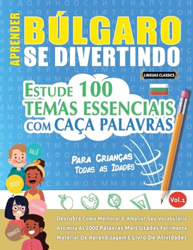 APRENDER BÚLGARO SE DIVERTINDO! - PARA CRIANÇAS: TODAS AS IDADES - ESTUDE 100 TEMAS ESSENCIAIS COM CAÇA PALAVRAS - VOL.1 APRENDER BÚLGARO SE DIVERTINDO! - PARA CRIANÇAS: TODAS AS IDADES - ESTUDE 100 TEMAS ESSENCIAIS COM CAÇA PALAVRAS - VOL.1 von LINGUAS CLASSICS