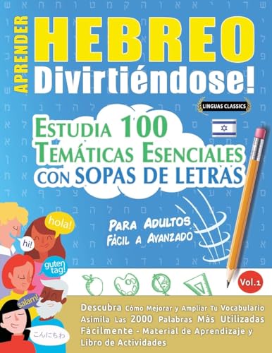 APRENDER HEBREO DIVIRTIÉNDOSE! - PARA ADULTOS: FÁCIL A AVANZADO - ESTUDIA 100 TEMÁTICAS ESENCIALES CON SOPAS DE LETRAS - VOL.1 APRENDER HEBREO DIVIRTIÉNDOSE! - PARA ADULTOS: FÁCIL A AVANZADO - ESTUDIA 100 TEMÁTICAS ESENCIALES CON SOPAS DE LETRAS - VOL.1 von LINGUAS CLASSICS