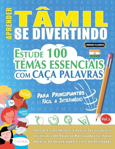 APRENDER TÂMIL SE DIVERTINDO! - PARA PRINCIPIANTES: FÁCIL A INTERMÉDIO - ESTUDE 100 TEMAS ESSENCIAIS COM CAÇA PALAVRAS - VOL.1 APRENDER TÂMIL SE DIVERTINDO! - PARA PRINCIPIANTES: FÁCIL A INTERMÉDIO - ESTUDE 100 TEMAS ESSENCIAIS COM CAÇA PALAVRAS - VOL.1 von LINGUAS CLASSICS