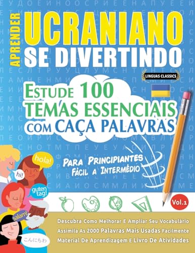 APRENDER UCRANIANO SE DIVERTINDO! - PARA PRINCIPIANTES: FÁCIL A INTERMÉDIO - ESTUDE 100 TEMAS ESSENCIAIS COM CAÇA PALAVRAS - VOL.1 APRENDER UCRANIANO SE DIVERTINDO! - PARA PRINCIPIANTES: FÁCIL A INTERMÉDIO - ESTUDE 100 TEMAS ESSENCIAIS COM CAÇA PALAVRAS - VOL.1 von LINGUAS CLASSICS