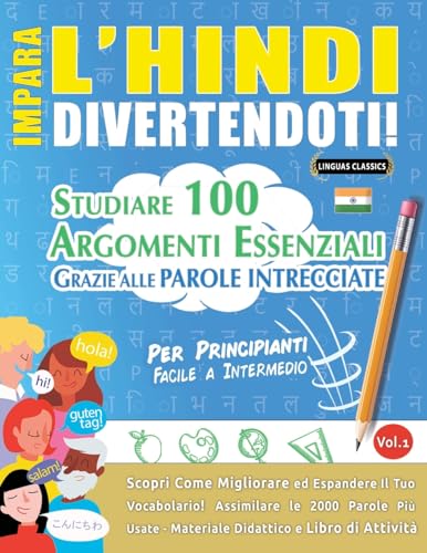 IMPARA L'HINDI DIVERTENDOTI! - PER PRINCIPIANTI: FACILE A INTERMEDIO - STUDIARE 100 ARGOMENTI ESSENZIALI GRAZIE ALLE PAROLE INTRECCIATE - VOL.1 IMPARA L'HINDI DIVERTENDOTI! - PER PRINCIPIANTI: FACILE A INTERMEDIO - STUDIARE 100 ARGOMENTI ESSENZIALI GRAZIE ALLE PAROLE INTRECCIATE - VOL.1 von LINGUAS CLASSICS