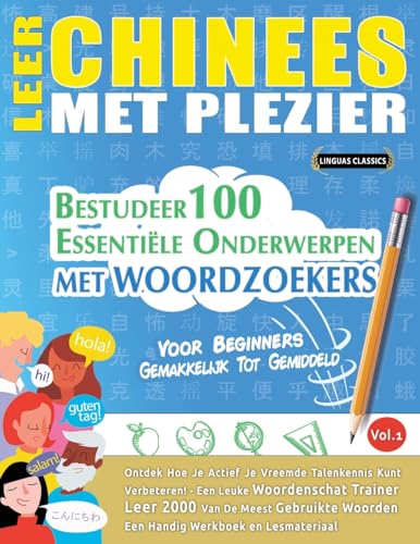 LEER CHINEES MET PLEZIER - VOOR BEGINNERS: GEMAKKELIJK TOT GEMIDDELD - BESTUDEER 100 ESSENTIËLE ONDERWERPEN MET WOORDZOEKERS - VOL.1 LEER CHINEES MET PLEZIER - VOOR BEGINNERS: GEMAKKELIJK TOT GEMIDDELD - BESTUDEER 100 ESSENTIËLE ONDERWERPEN MET WOORDZOEKERS - VOL.1 von LINGUAS CLASSICS
