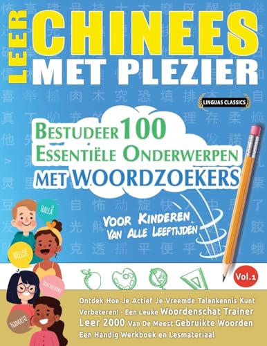 LEER CHINEES MET PLEZIER - VOOR KINDEREN: VAN ALLE LEEFTIJDEN - BESTUDEER 100 ESSENTIËLE ONDERWERPEN MET WOORDZOEKERS - VOL.1 LEER CHINEES MET PLEZIER - VOOR KINDEREN: VAN ALLE LEEFTIJDEN - BESTUDEER 100 ESSENTIËLE ONDERWERPEN MET WOORDZOEKERS - VOL.1 von LINGUAS CLASSICS