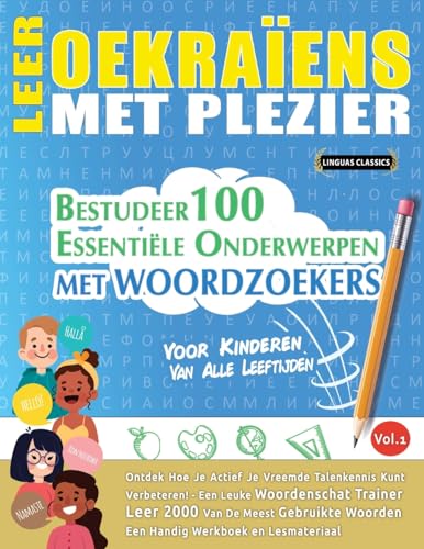 LEER OEKRAÏENS MET PLEZIER - VOOR KINDEREN: VAN ALLE LEEFTIJDEN - BESTUDEER 100 ESSENTIËLE ONDERWERPEN MET WOORDZOEKERS - VOL.1 LEER OEKRAÏENS MET PLEZIER - VOOR KINDEREN: VAN ALLE LEEFTIJDEN - BESTUDEER 100 ESSENTIËLE ONDERWERPEN MET WOORDZOEKERS - VOL.1 von LINGUAS CLASSICS