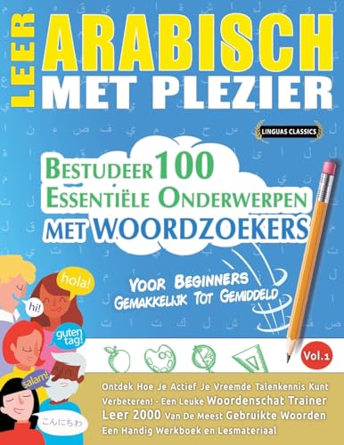LEER ARABISCH MET PLEZIER - VOOR BEGINNERS: GEMAKKELIJK TOT GEMIDDELD - BESTUDEER 100 ESSENTIËLE ONDERWERPEN MET WOORDZOEKERS - VOL.1 LEER ARABISCH MET PLEZIER - VOOR BEGINNERS: GEMAKKELIJK TOT GEMIDDELD - BESTUDEER 100 ESSENTIËLE ONDERWERPEN MET WOORDZOEKERS - VOL.1 von LINGUAS CLASSICS