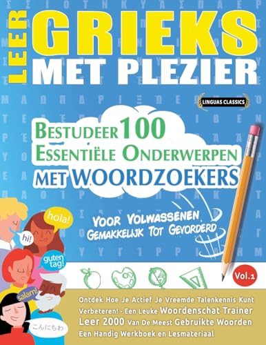 LEER GRIEKS MET PLEZIER - VOOR VOLWASSENEN: GEMAKKELIJK TOT GEVORDERD - BESTUDEER 100 ESSENTIËLE ONDERWERPEN MET WOORDZOEKERS - VOL.1 LEER GRIEKS MET PLEZIER - VOOR VOLWASSENEN: GEMAKKELIJK TOT GEVORDERD - BESTUDEER 100 ESSENTIËLE ONDERWERPEN MET WOORDZOEKERS - VOL.1 von LINGUAS CLASSICS