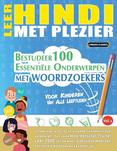 LEER HINDI MET PLEZIER - VOOR KINDEREN: VAN ALLE LEEFTIJDEN - BESTUDEER 100 ESSENTIËLE ONDERWERPEN MET WOORDZOEKERS - VOL.1 LEER HINDI MET PLEZIER - VOOR KINDEREN: VAN ALLE LEEFTIJDEN - BESTUDEER 100 ESSENTIËLE ONDERWERPEN MET WOORDZOEKERS - VOL.1 von LINGUAS CLASSICS