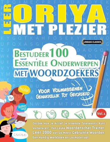 LEER ORIYA MET PLEZIER - VOOR VOLWASSENEN: GEMAKKELIJK TOT GEVORDERD - BESTUDEER 100 ESSENTIËLE ONDERWERPEN MET WOORDZOEKERS - VOL.1 LEER ORIYA MET PLEZIER - VOOR VOLWASSENEN: GEMAKKELIJK TOT GEVORDERD - BESTUDEER 100 ESSENTIËLE ONDERWERPEN MET WOORDZOEKERS - VOL.1 von LINGUAS CLASSICS