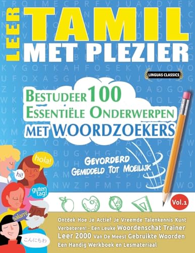 LEER TAMIL MET PLEZIER - GEVORDERD: GEMIDDELD TOT MOEILIJK - BESTUDEER 100 ESSENTIËLE ONDERWERPEN MET WOORDZOEKERS - VOL.1 LEER TAMIL MET PLEZIER - GEVORDERD: GEMIDDELD TOT MOEILIJK - BESTUDEER 100 ESSENTIËLE ONDERWERPEN MET WOORDZOEKERS - VOL.1 von LINGUAS CLASSICS