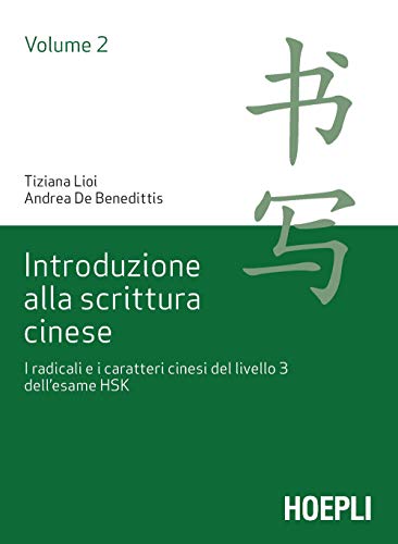 Tiziana Lioi / De Benedittis Andrea - Introduzione Alla Scrittura Cinese (1 BOOKS)