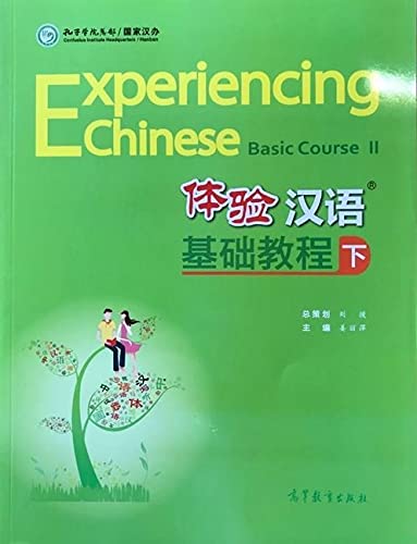 Experiencing Chinese - Beginning Level II - Textbook: Ji Chu Jiao Cheng (mit Online-Zugang)