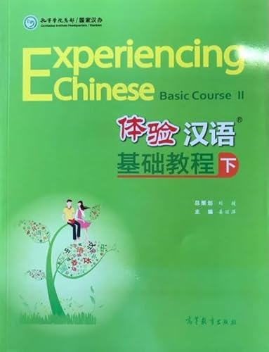 Experiencing Chinese - Beginning Level II - Textbook: Ji Chu Jiao Cheng (mit Online-Zugang)