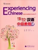 Experiencing Chinese: Intermediate Course Vol. 2 Textbook