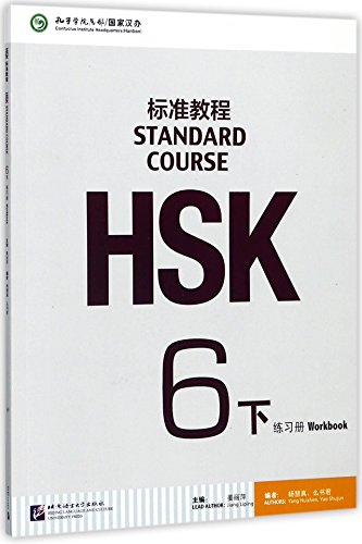HSK Standard Course 6B - Workbook von BEIJING LCU