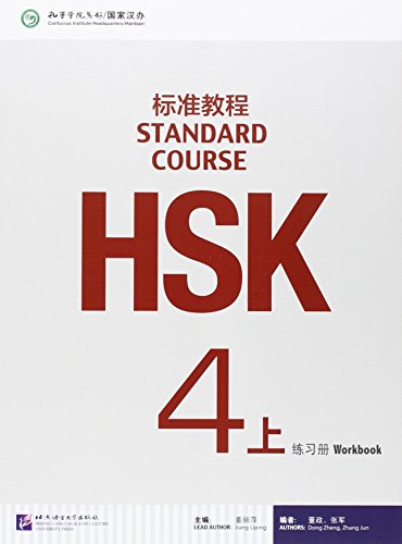 Hsk Standard Course 4A - Workbook von Beijing Language Culture University Press China