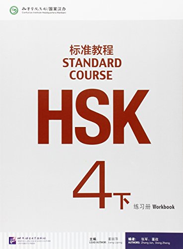 Hsk Standard Course 4B - Workbook: Cahier d'exercices