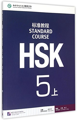 Hsk Standard Course 5A - Textbook von BEIJING LCU