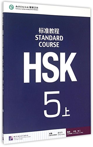 Hsk Standard Course 5A - Textbook von Beijing Language and Culture University Press