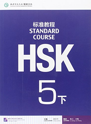 HSK Standard Course 5B - Textbook von BEIJING LCU