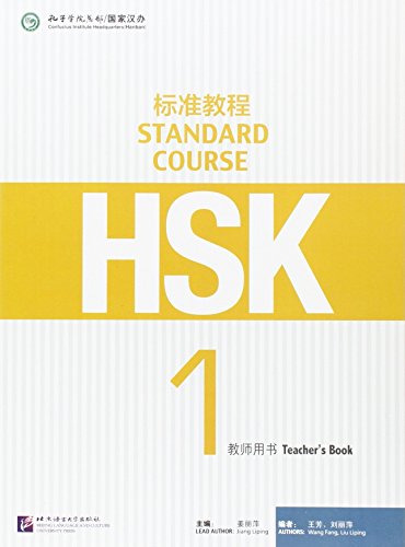 HSK Standard Course 1 - Teacher's Book