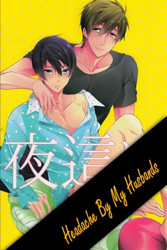 Headache By My Husbands Headache By My Husbands von Independently published