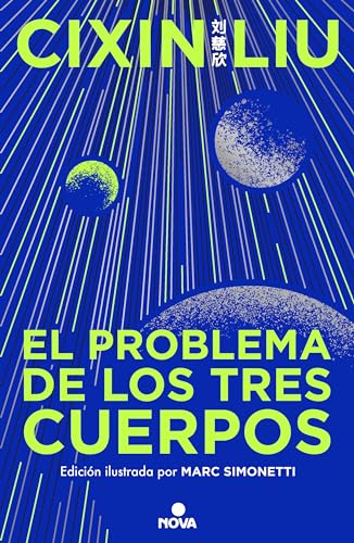 El problema de los tres cuerpos (Edición ilustrada) / The Three-Body Problem (Illustrated Edition)