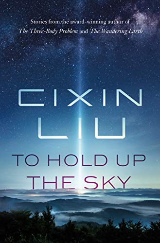 To Hold Up the Sky To Hold Up the Sky