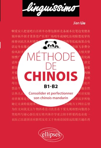 Méthode de chinois B1-B2 - Consolider et perfectionner son chinois mandarin: Consolider et perfectionner son chinois mandarin - B1/B2 (Linguissimo)