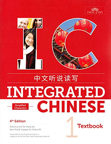 Integrated Chinese 1 Textbook: Simplified Characters: Textbook 1 (Simplified Characters)
