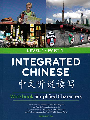 Integrated Chinese Level 1: Simplified Characters