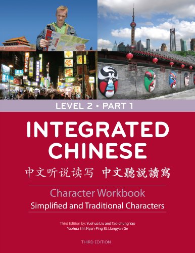 Integrated Chinese Level 2: Character Workbook Simplifield and Traditional Characters (Cheng & Tsui Chinese Language Series)