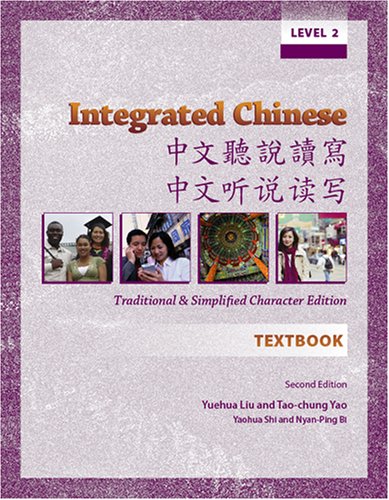 Integrated Chinese: Level 2: Traditional and Simplified Character Edition